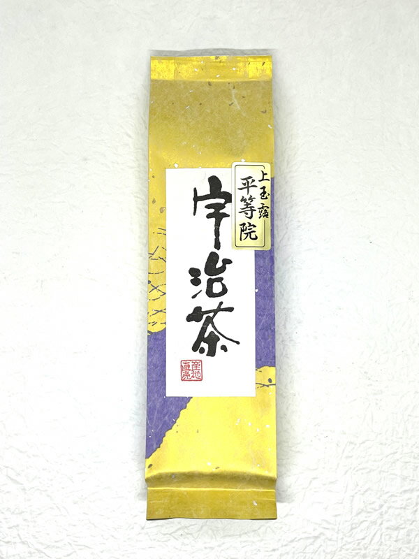 「宇治玉露 平等院」玉露 100g 品評会 手摘み 宇治茶専門店ふじや茶舗 特上 高級 高品質 宇治茶 茶葉 緑茶 お茶 日本茶 京都 老舗 贈り物 ギフト プレゼント 御祝 御礼 内祝 母の日 父の日 敬老の日 お中元 お歳暮 無添加 お取り寄せ グルメ 海外配送