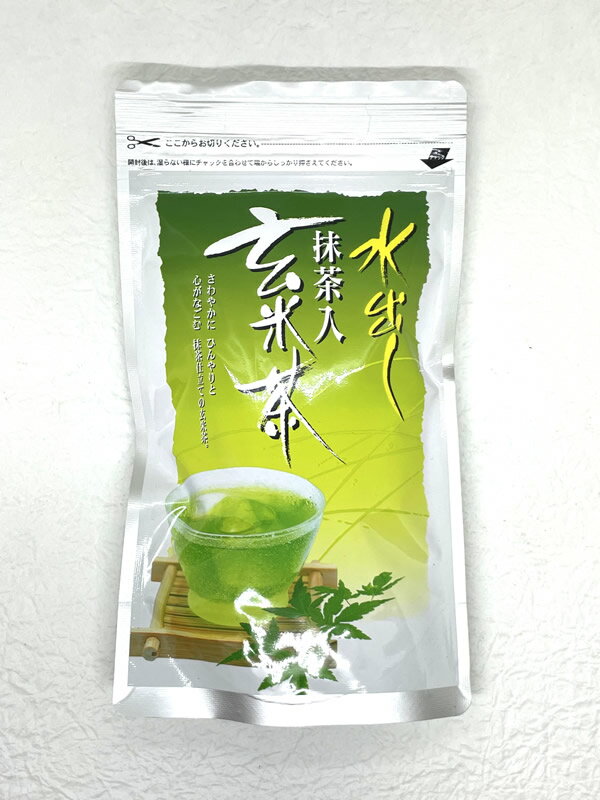 【あす楽】 「抹茶入り玄米茶のティーバッグ 5g×15パック入り」 抹茶入り 煎茶 宇治茶専門店ふじや茶舗 特上 高級 高品質 宇治茶 茶葉 緑茶 お茶 日本茶 京都 老舗 贈り物 ギフト プレゼント 御祝 御礼 内祝 母の日 父の日 敬老の日 お中元 お歳暮 無添加 お取り寄せ グルメ