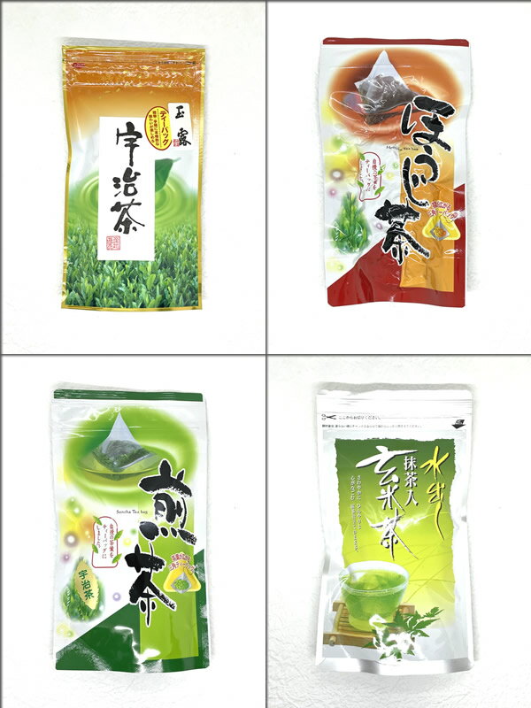 楽天宇治茶のふじや茶舗　楽天市場店【送料無料】 【あす楽】 【SALE】 「お得パック 宇治茶のふじや茶舗のティーバッグ 4種類」 玉露 煎茶 雁金ほうじ茶 抹茶入り玄米茶 ふじや茶舗 お取り寄せ ご自宅グルメ 巣ごもり生活 特上 高級 高品質 宇治茶 茶葉 緑茶 お茶 日本茶 京都 無添加 海外配送 ※個別包装不可