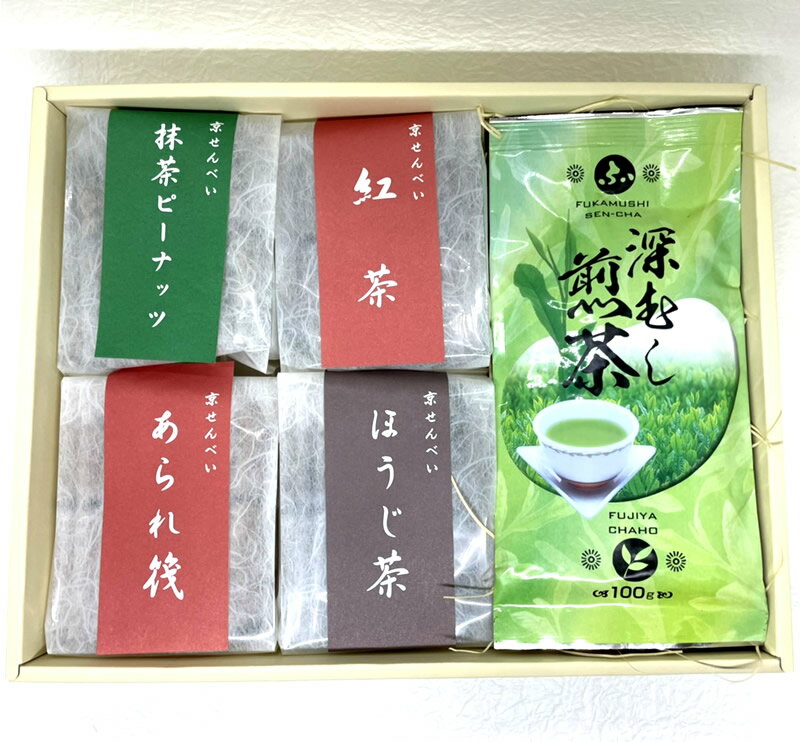 宇治茶 【送料無料】 「京せんべいと人気の宇治茶 深蒸し煎茶」 お好みの京せんべいを4つお選びいただけます。 （ 抹茶ピーナッツ ほうじ茶 紅茶 あられ筏 かぼちゃ ） 贈り物 ギフト プレゼント 御祝 御礼 内祝 母の日 父の日 敬老の日 お中元 お歳暮 お取り寄せ 海外配送