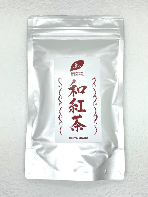 楽天宇治茶のふじや茶舗　楽天市場店【あす楽】 「和紅茶 京都産 100g」 紅茶 BlackTea ブラックティー 宇治茶専門店 ふじや茶舗 高級 高品質 宇治茶 茶葉 緑茶 お茶 日本茶 京都 贈り物 ギフト プレゼント お土産 お取り寄せ 御祝 御礼 内祝 母の日 父の日 敬老の日 お中元 お歳暮 無添加 海外配送