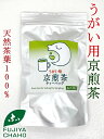 うがい用京煎茶 4g×31パック入り 煎茶 ティーバッグ 宇治茶専門店ふじや茶舗 高品質 宇治茶 茶葉 緑茶 お茶 日本茶 オーラルケア 抗ウイルス 抗菌 殺菌 口臭予防 健康習慣 茶カテキン ビタミンC マスク 口臭予防 口腔ケア マウスウォッシュ セール