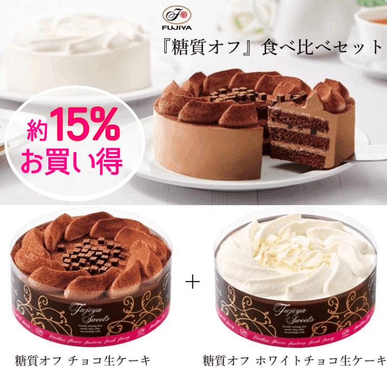 坂井宏行シェフ監修 チョコレートケーキアソート（SAK-BOS）【父の日 チョコレートパウンドケーキ カップケーキ スイーツ ギフト 洋菓子 焼菓子 詰合せ 上質 美味しい 包装 新築内祝い プレゼント お菓子 デザート おしゃれ 人気 贈答用 贈り物】＜A5＞