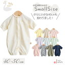 ミキハウス MIKIHOUSE ふんわり無撚糸ボーダー柄ツーウェイオール【ベビー服】 【メール便可】