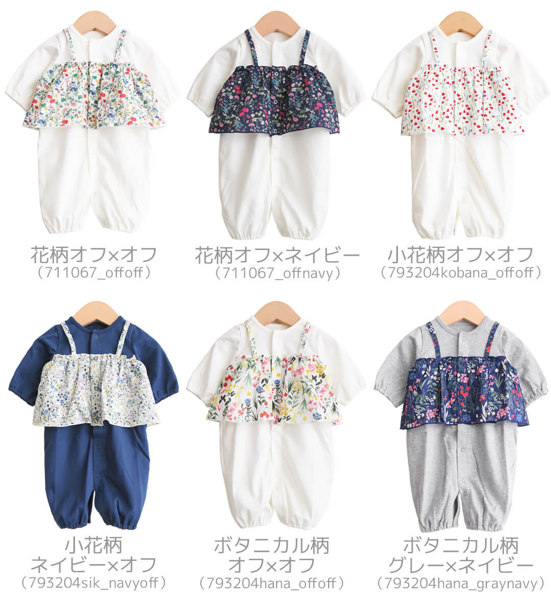 ふんわり上品な花柄レイヤード風ツーウェイオール 本物 2wayオール 2wayドレス カバーオール ベビー 赤ちゃん プレゼント ツーウェイオール 50cm - 60cm ベビースワン フリル付ツーウェイオール 長袖 ベビー服 新生児 コンビドレス 出産祝い 服 ロンパース 秋 花柄 春 ... ふんわり上品な花柄レイヤード風ツーウェイオール 本物 2wayオール 2wayドレス カバーオール ベビー 赤ちゃん プレゼント ツーウェイオール 50cm - 60cm ベビースワン フリル付ツーウェイオール 長袖 ベビー服 新生児 コンビドレス 出産祝い 服 ロンパース 秋 花柄 春 ...