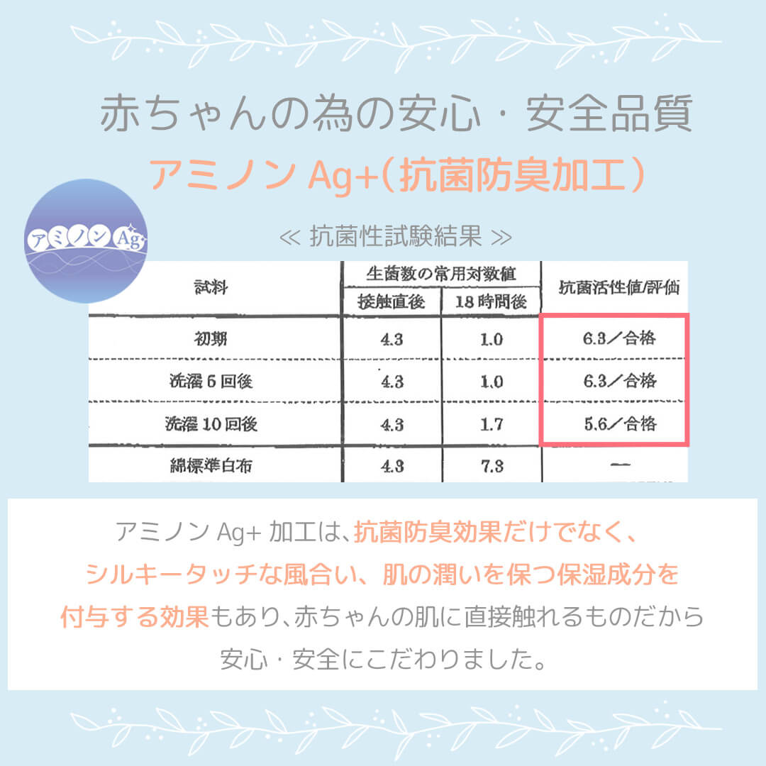 【最大10％OFFクーポン 12/4 20:00〜】 日本製 スリーパー ガーゼ 0歳 1歳 2歳 3歳 抗菌 防臭 Wガーゼ おやすみ ロングベスト クリームシャンティ ベビー キッズ 赤ちゃん 幼児 男の子 女の子 寝冷え対策 羽織 ベスト 春 夏 秋 冬 おしゃれ かわいい 出産祝い 出産準備 3