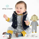 【最大10%OFFクーポン 11/27 01:59迄】 日本製 ロンパース ツーウェイオール 70 80 cm 接結天竺 冬じたく 柄 カバーオール ホイップク...