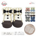 【最大10%OFFクーポン 11/27 01:59迄】 日本製 ベビー ソックス 9cm 10cm 11cm 12cm 男の子 ベビーソックス クリームシャンテ...