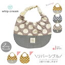 日本製 2way スタイ よだれカバー よだれかけ 女の子 男の子 接結 ドット リバーシブルスタイ ホイップクリーム 新生児 ビブ ベビースタイ ベビービブ ...