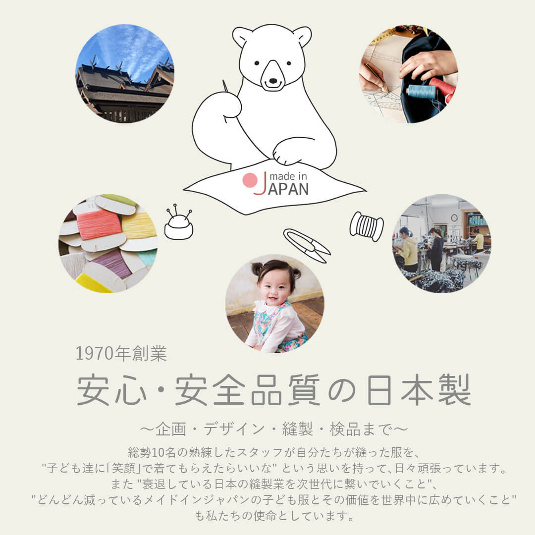 送料無料