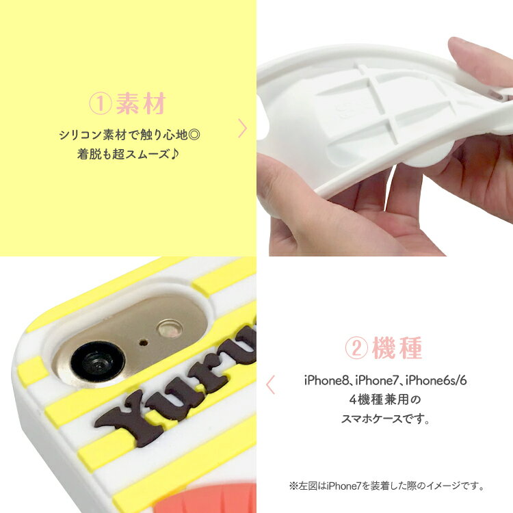 スマホケース ケース iPhoneSE3 iPhoneSE2 iPhone8 iPhone7 iPhone6s iPhone6 スマ...