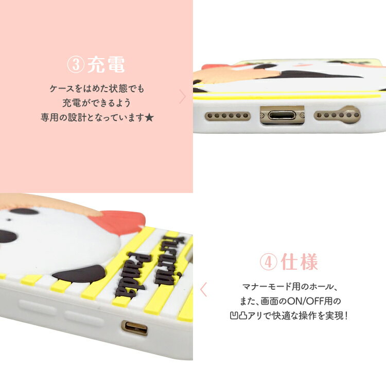 スマホケース ケース iPhoneSE3 iPhoneSE2 iPhone8 iPhone7 iPhone6s iPhone6 スマ...