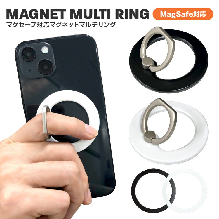 Magsafe リング マグネットシール セット ラバーコート スマホリング ホールドリング android アンドロイド マグセーフ 非対応 バンカーリング ...