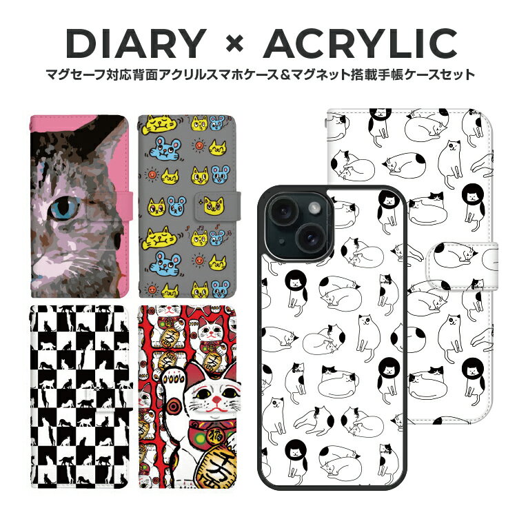 樂天商城 - iPhone16e Google Pixel9a ケース iPhone16 iPhone15 アイフォン16e アイフォン16 アイフォン15 グーグル ピクセル 9a マグセーフ magsafe スマホケース アイホンケース カバー 耐衝撃 TPU 猫 ねこ 招き猫