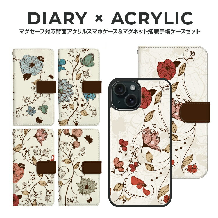 樂天商城 - iPhone16e Google Pixel9a ケース iPhone16 iPhone15 アイフォン16e アイフォン16 アイフォン15 グーグル ピクセル 9a マグセーフ magsafe スマホケース アイホンケース カバー 耐衝撃 TPU 花柄