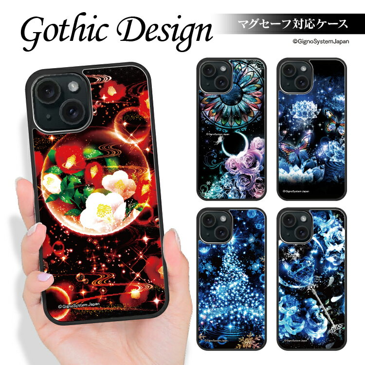 樂天商城 - iPhone16e Google Pixel9a ケース iPhone16 iPhone15 アイフォン16e アイフォン16 アイフォン15 グーグル ピクセル 9a マグセーフ magsafe スマホケース アイホンケース カバー 耐衝撃 TPU 蝶 椿 ローズ 幻想 ゴシック