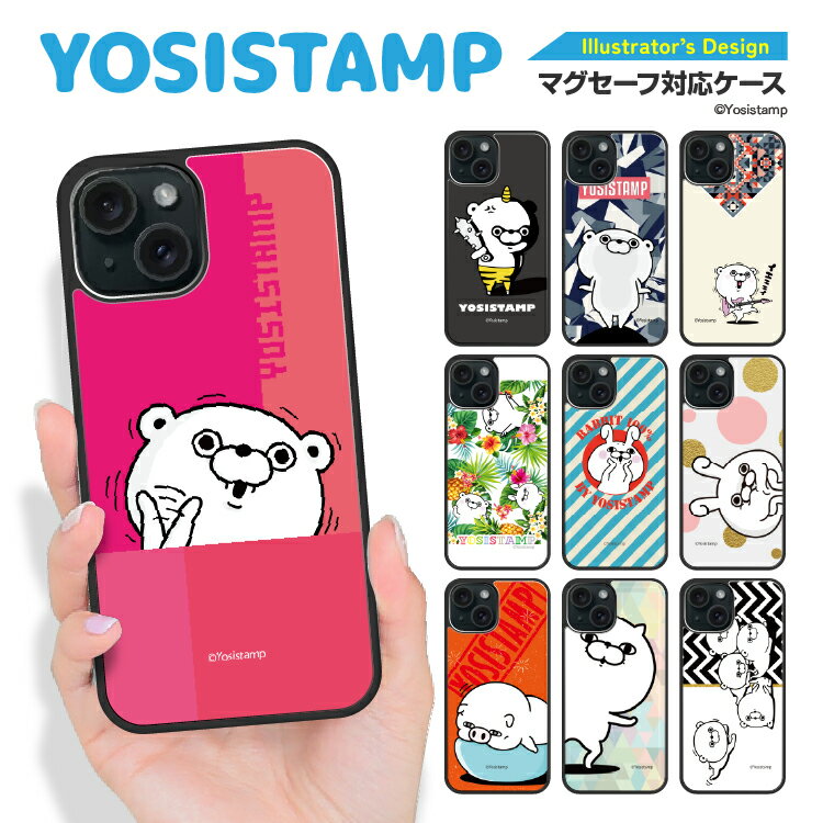 樂天商城 - iPhone16e Google Pixel9a ケース iPhone16 iPhone15 アイフォン16e アイフォン16 アイフォン15 グーグル ピクセル 9a マグセーフ magsafe スマホケース アイホンケース カバー 耐衝撃 TPU ヨッシー うさぎ100% キャラクター