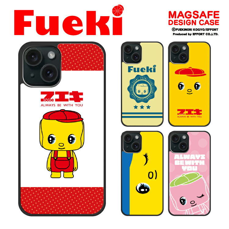 樂天商城 - iPhone16e Google Pixel9a ケース iPhone16 iPhone15 アイフォン16e アイフォン16 アイフォン15 グーグル ピクセル 9a マグセーフ magsafe スマホケース アイホンケース カバー 耐衝撃 TPU フエキ どうぶつのり