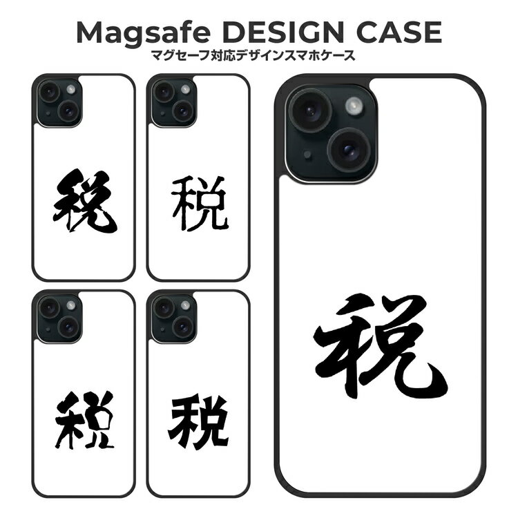 商品詳細 ■商品名 Magsafe対応アクリル+TPU ハイブリッドケース ■商品説明 マグネットが搭載されたアクリル×TPU素材の新スマホケース 裏面印刷で奥行きのある美しい仕上がりとなってます。 ■対応機種 iPhone16e iPhone16 iPhone15 iPhoneSE(第3世代) iPhoneSE(第2世代) iPhone8 iPhone7 Google Pixel9a ご注意 ※本商品は、アクリルを使用した商品となるため、着脱の際にヒビが入る恐れがあります。 ※アクリルの性質により、アクリル面が曲がるような使い方をしますとヒビが入りやすく、怪我をする恐れもありますので十分にご注意ください。 ※商品画像はあくまでもイメージです。印刷するデザインは同じですがデザインの配置が異なる場合がございます。 ※初期不良品は同製品と交換となります ※交換可能な場合は、返品等は受付ができません ※交換品がない場合は、送料等を含め、全額返金、返品対応とさせていただきます商品名 Magsafe対応アクリル+TPU ハイブリッドケース 商品説明 マグネットが搭載されたアクリル×TPU素材の新スマホケース 裏面印刷で奥行きのある美しい仕上がりとなってます。 対応機種 iPhone16e iPhone16 iPhone15 iPhoneSE(第3世代) iPhoneSE(第2世代) iPhone8 iPhone7 Google Pixel9a ご注意 ※本商品は、アクリルを使用した商品となるため、着脱の際にヒビが入る恐れがあります。 ※アクリルの性質により、アクリル面が曲がるような使い方をしますとヒビが入りやすく、怪我をする恐れもありますので十分にご注意ください。 ※商品画像はあくまでもイメージです。印刷するデザインは同じですがデザインの配置が異なる場合がございます。 ※初期不良品は同製品と交換となります ※交換可能な場合は、返品等は受付ができません ※交換品がない場合は、送料等を含め、全額返金、返品対応とさせていただきます