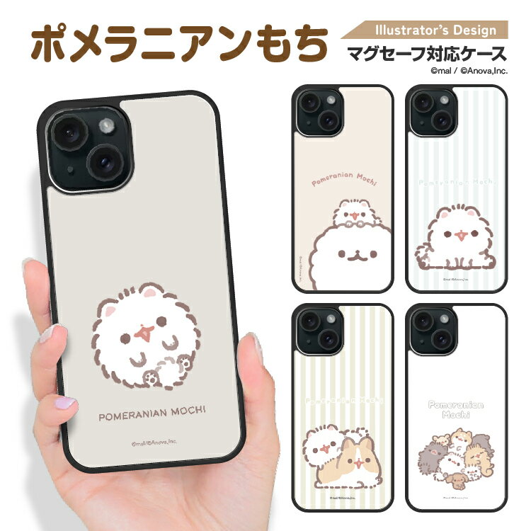 樂天商城 - iPhone16e Google Pixel9a ケース iPhone16 iPhone15 アイフォン16e アイフォン16 アイフォン15 グーグル ピクセル 9a マグセーフ magsafe スマホケース アイホンケース カバー 耐衝撃 TPU mal ポメラニアンもち