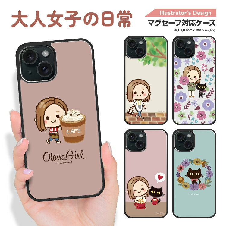 樂天商城 - iPhone16e Google Pixel9a ケース iPhone16 iPhone15 アイフォン16e アイフォン16 アイフォン15 グーグル ピクセル 9a マグセーフ magsafe スマホケース アイホンケース カバー 耐衝撃 TPU 紅おれんじ 大人女子の日常