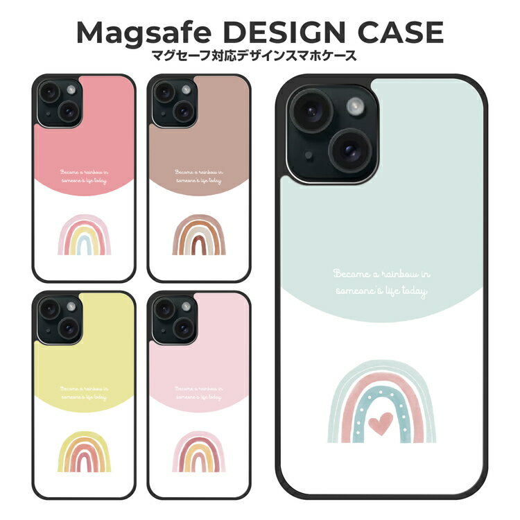 樂天商城 - iPhone16e Google Pixel9a ケース iPhone16 iPhone15 アイフォン16e アイフォン16 アイフォン15 グーグル ピクセル 9a マグセーフ magsafe スマホケース アイホンケース カバー 耐衝撃 TPU 虹 レインボー