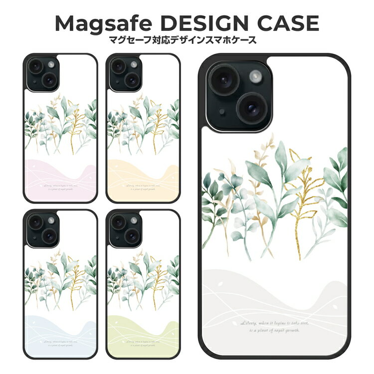 樂天商城 - iPhone16e Google Pixel9a ケース iPhone16 iPhone15 アイフォン16e アイフォン16 アイフォン15 グーグル ピクセル 9a マグセーフ magsafe スマホケース アイホンケース カバー 耐衝撃 TPU ボタニカル