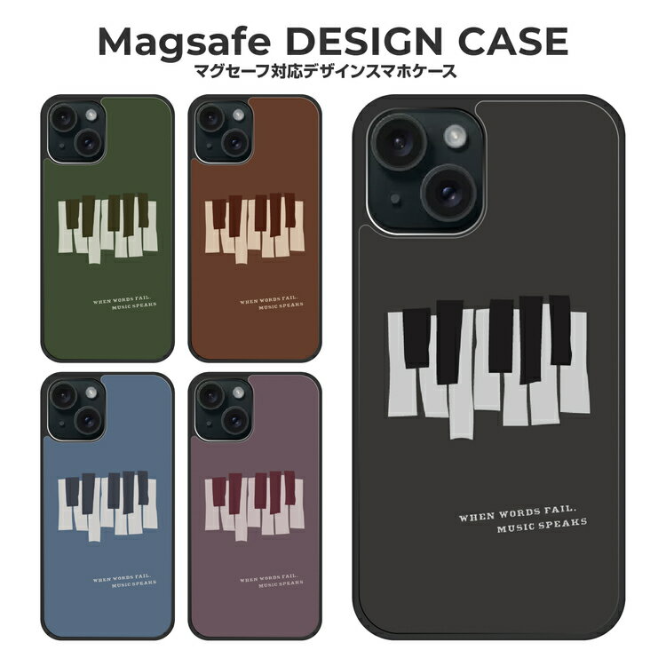 樂天商城 - iPhone16e Google Pixel9a ケース iPhone16 iPhone15 アイフォン16e アイフォン16 アイフォン15 グーグル ピクセル 9a マグセーフ magsafe スマホケース アイホンケース カバー 耐衝撃 TPU ピアノ