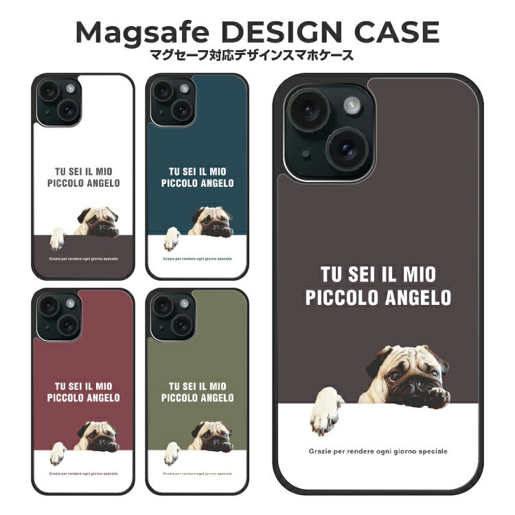 樂天商城 - iPhone16e Google Pixel9a ケース iPhone16 iPhone15 アイフォン16e アイフォン16 アイフォン15 グーグル ピクセル 9a マグセーフ magsafe スマホケース アイホンケース カバー 耐衝撃 TPU いぬ 犬 パグ