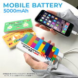 ХХåƥ꡼ 5000mAh 饯ѥ ԡ ѥ  ʸ˼ǥ ޥ Ŵ   ե ڥꥢ 饯  ɥ Х ֤Ȥ å ȥɥ   ڥХ