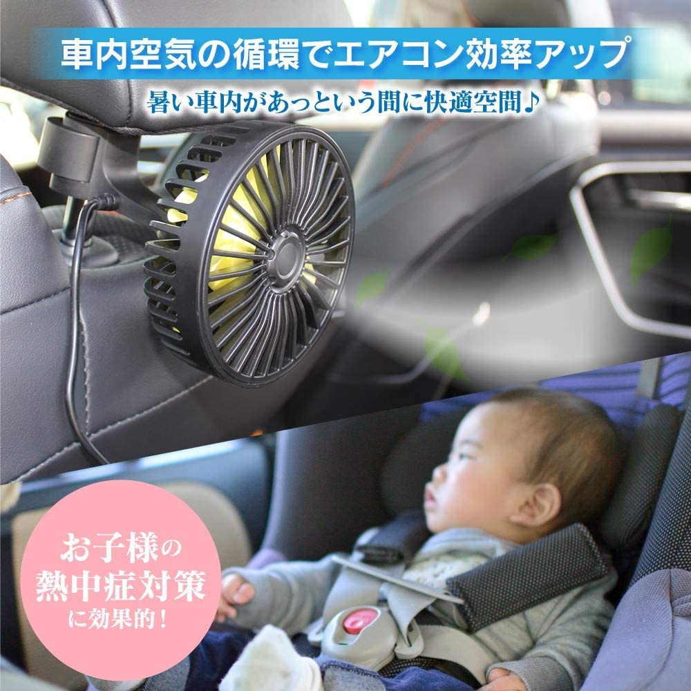 USB 扇風機 汎用 車載 車内 サーキュレーター ファン ヘッドレスト USB電源 静音 首振り アクセサリー 熱中症対策 便利 アイテム グッズ 12v カー用品【くるま】