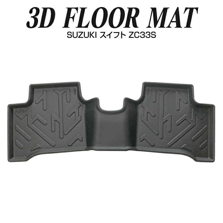 高い品質 ズズキ スイフト パーツ 3d フロアマット セカンド 2列目 防水マット ラバーマット 立体 ゴムマット 防水 車 汚れ防止 ドレスアップ キズ防止 ズレ防止 内装パーツ カスタム フロントマット Bm 残りわずか Mffertilidademasculina Com Br