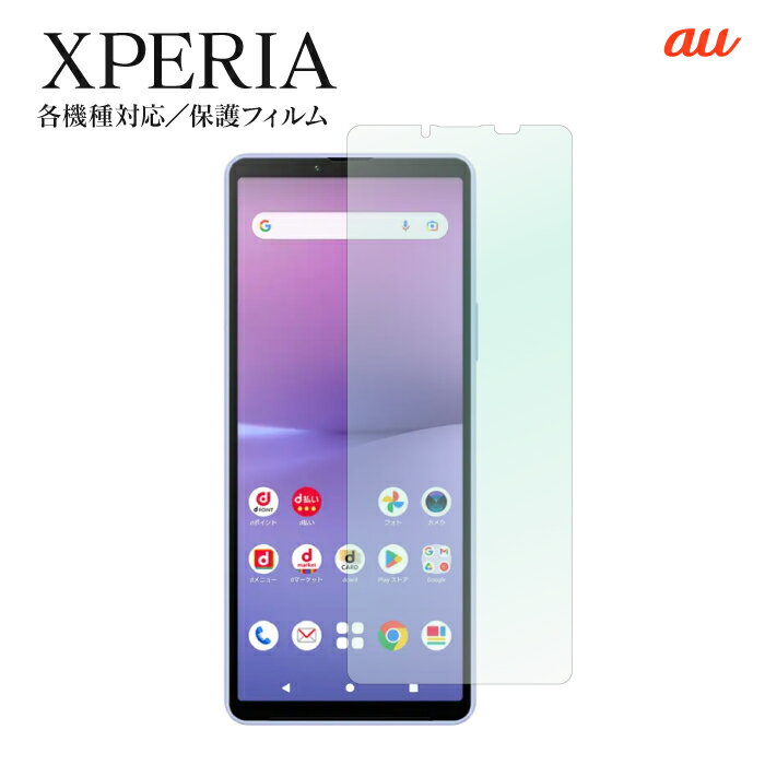 Xperia 10V SOG11 1V SOG10 5IV SOG09 ݸե Ace III SOG08 10IV SOG07 ե 1IV SOG06 5III SOG05 10III SOG04 SOG03 SOG02 SOG01 ޥ ɻ ɻ  ɻ  ꡼󥬡 վ  ݸ վݸ