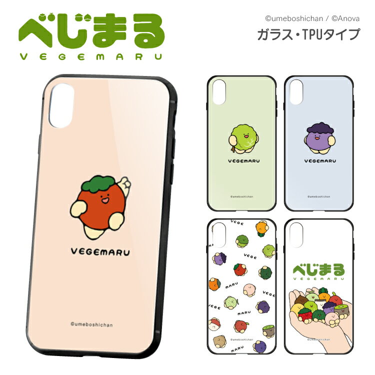 スマホケース TPUケース 背面強化ガラスケース TPU ケース iPhoneSE iPhone13 iPhone12 iPhone11 iPhoneXS iPhoneXSMax iPhoneXR iPhone7 iPhone8 スマホカバー 携帯カバー 衝撃吸収 可愛い う…