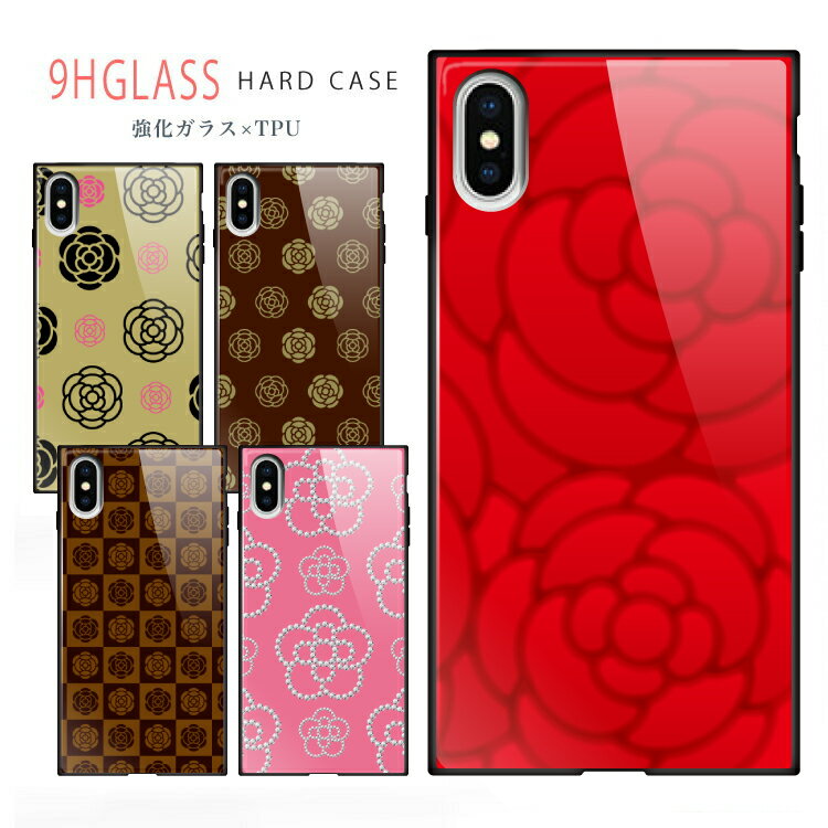 スマホケース TPUケース 背面強化ガラスケース TPU ケース iPhoneXS iPhoneXSMax iPhoneXR iPhone7 iPhone8 iPhone8Plus iPhone7Plus アイフォン docomo au スマホカバー 携帯ケース 携帯カバー 衝撃吸収 おしゃれ かわいい 可愛い 花柄 デザイン手帳 【グローバル】