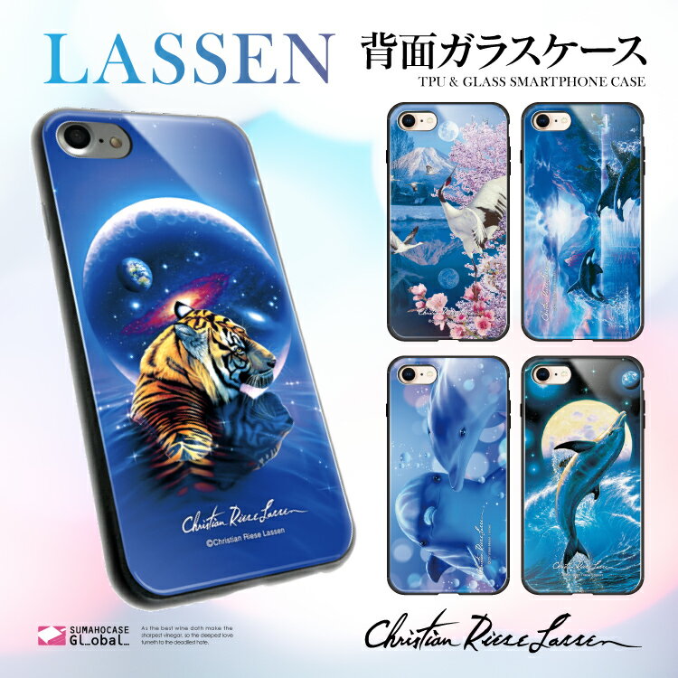 スマホケース TPUケース 背面強化ガラスケース TPU ケース iPhoneXS iPhoneXSMax iPhoneXR iPhone7 iPhone8 iPhone8Plus iPhone7Plus アイフォン docomo スマホカバー 携帯ケース 携帯カバー 衝撃吸収 おしゃれ かわいい 可愛い ラッセン 動物 デザイン手帳 【グローバル】