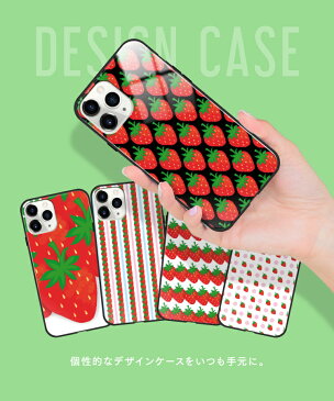 スマホケース TPUケース 背面強化ガラスケース TPU ケース iPhoneXS iPhoneXSMax iPhoneXR iPhone7 iPhone8 iPhone8Plus iPhone7Plus アイフォン docomo au スマホカバー 携帯ケース 携帯カバー 衝撃吸収 おしゃれ かわいい 可愛い いちご柄 デザイン手帳 【グローバル】