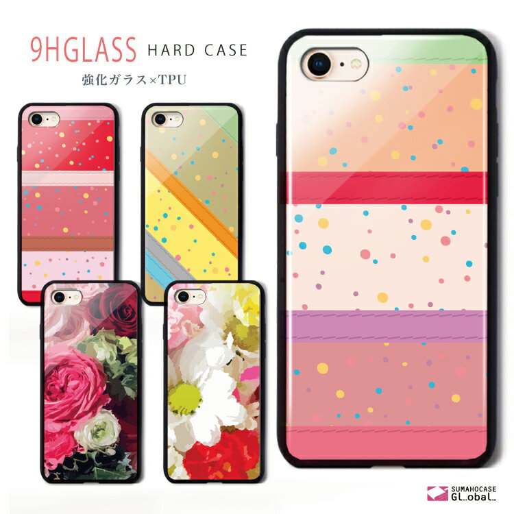 スマホケース TPUケース 背面強化ガラスケース iPhone16e iPhone16 iPhone15 iPhone14 iPhone13 iPhone12 iPhone11 iPhoneSE スマホカバー 携帯ケース 携帯カバー 衝撃吸収 おしゃれ かわいい 可愛い