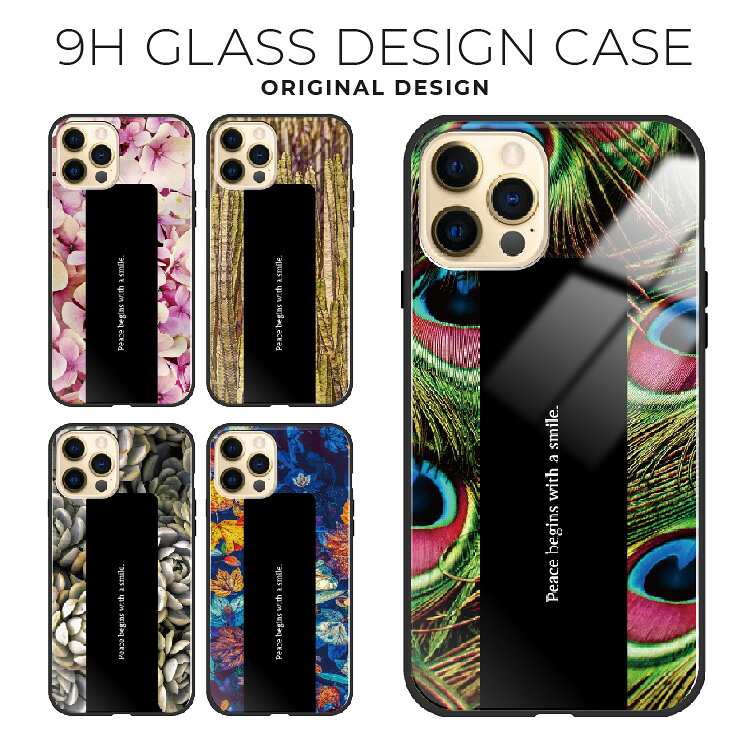 樂天商城 - スマホケース TPUケース 背面強化ガラスケース iPhone16e iPhone16 iPhone15 iPhone14 iPhone13 iPhone12 iPhone11 iPhoneSE スマホカバー 携帯ケース 携帯カバー 衝撃吸収 おしゃれ かわいい 可愛い イラスト