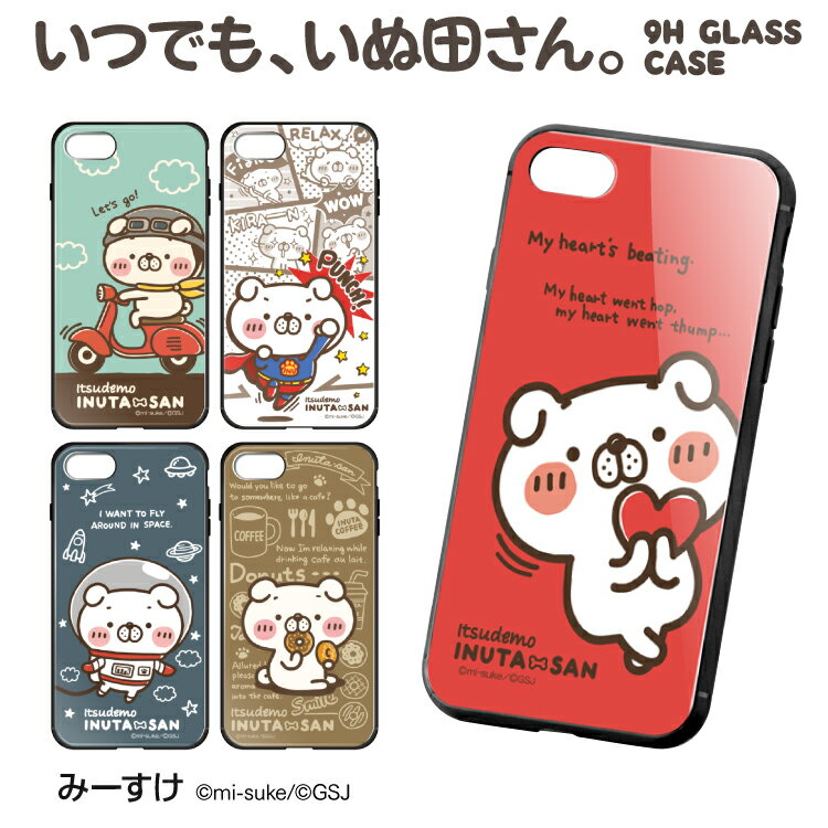 スマホケース TPUケース 背面強化ガラスケース TPU ケース iPhoneXS iPhoneXSMax iPhoneXR iPhone7 iPhone8 iPhone8Plus iPhone7Plus アイフォン docomo スマホカバー 携帯カバー 衝撃吸収 可愛い みーすけ LINE キャラ デザイン手帳 【グローバル】