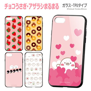 スマホケース TPUケース 背面強化ガラスケース TPU ケース iPhoneXS iPhoneXSMax iPhoneXR iPhone7 iPhone8 iPhone8Plus アイフォン docomo スマホカバー 携帯カバー 衝撃吸収 可愛い チョコうさぎ アザラシまるまる パルピー LINE キャラ デザイン手帳 【グローバル】