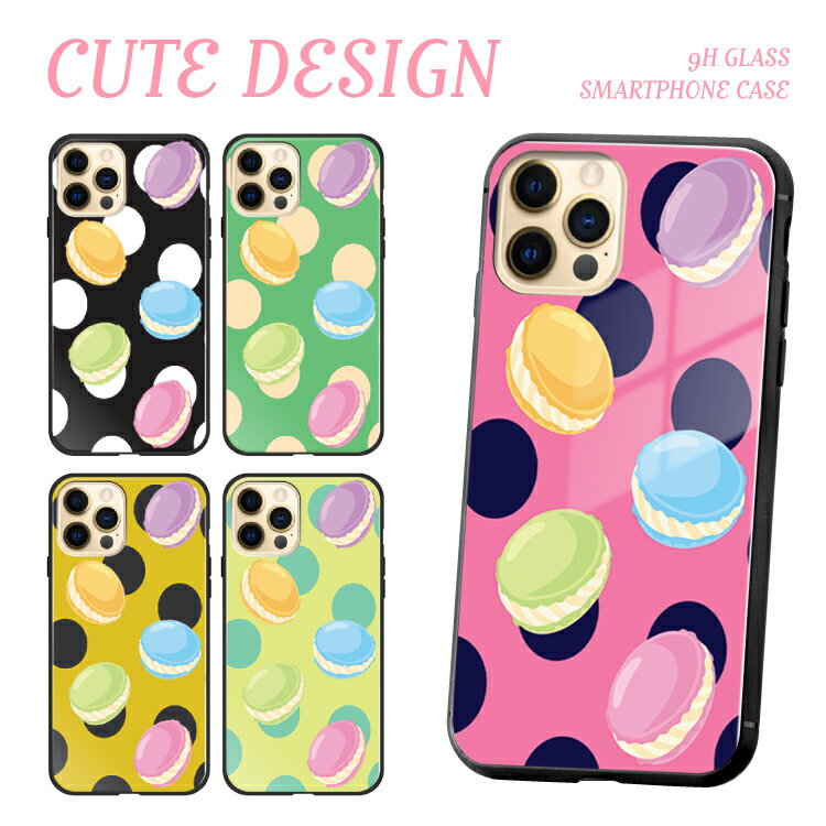 樂天商城 - スマホケース TPUケース 背面強化ガラスケース iPhone16e iPhone16 iPhone15 iPhone14 iPhone13 iPhone12 iPhone11 iPhoneSE トゥンカロン マカロン 太っちょ クリーム ピンク パープル ブルー グリーン イエロー 桃色 緑 金色 黒 スマホカバー 携帯ケース 衝撃吸収