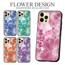 スマホケース TPUケース 背面強化ガラスケース iPhone16e iPhone16 iPhone15 iPhone14 iPhone13 iPhone12 iPhone11 iPhoneSE 花 はな 華 桜 桃 梅 ピンク パープル オレンジ グリーン ブルー 桃色 紫 橙色 緑 青 キラキラ スマホカバー 携帯ケース 衝撃吸収