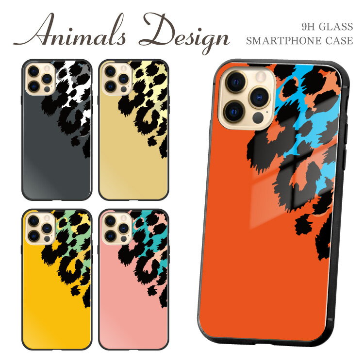 樂天商城 - スマホケース TPUケース 背面強化ガラスケース iPhone16e iPhone16 iPhone15 iPhone14 iPhone13 iPhone12 iPhone11 iPhoneSE ひょう柄 動物柄 ピンク ブルー イエロー ミント レッド ベージュ グレー ホワイト グリーン ブラック スマホカバー 携帯ケース 衝撃吸収