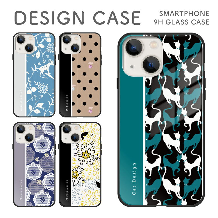 樂天商城 - スマホケース TPUケース 背面強化ガラスケース iPhone16e iPhone16 iPhone15 iPhone14 iPhone13 iPhone12 iPhone11 iPhoneSE スマホカバー 携帯ケース 携帯カバー 衝撃吸収 おしゃれ かっこいい 可愛い イラスト