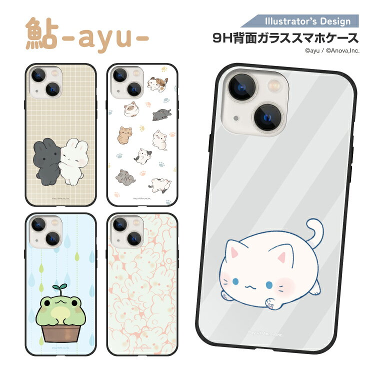 樂天商城 - スマホケース TPUケース 背面強化ガラスケース iPhone16e iPhone16 iPhone15 iPhone14 iPhone13 iPhone12 iPhone11 iPhoneSE 強化ガラス 9H 衝撃吸収 スマホカバー 携帯カバー 猫 ねこ うさぎ イラスト 鮎 -ayu-