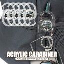 カラビナ キーホルダー かわいい おしゃれ デリカミニ B34A B35A B37A B38A デフォルメ delica mini アクリル アクリルカラビナ ...