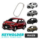 ライズ RAIZE A210A デフォルメ アクリル キーホルダー バッグキーホルダー バックタグ デザイン イラスト 車 自動車 愛車 くるま カーデザイン ...