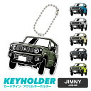 ジムニー JB64W JIMNY デフォルメ アクリル キーホルダー バッグキーホルダー バックタグ デザイン イラスト 車 自動車 愛車 くるま カーデザイン...
