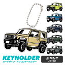 ジムニー JB74W JIMNY デフォルメ アクリル キーホルダー バッグキーホルダー バックタグ デザイン イラスト 車 自動車 愛車 くるま カーデザイン...